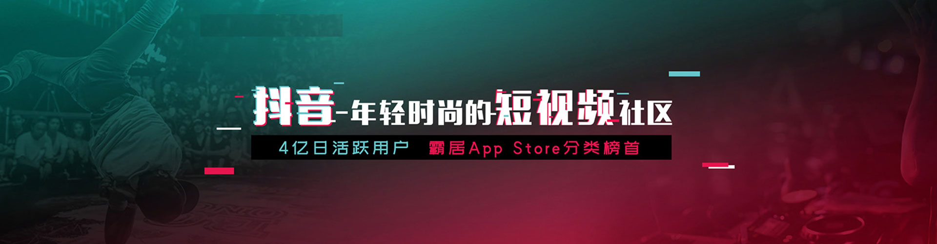 白朗sem竞价员