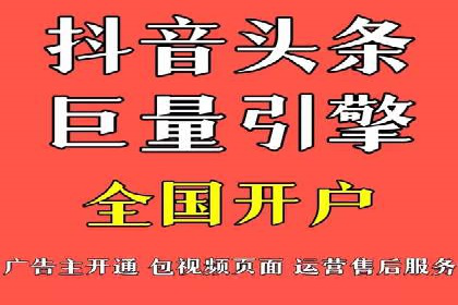推广开户的多元化策略及成功实践