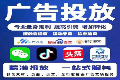 百度竞价推广公司案例：传统行业互联网转型