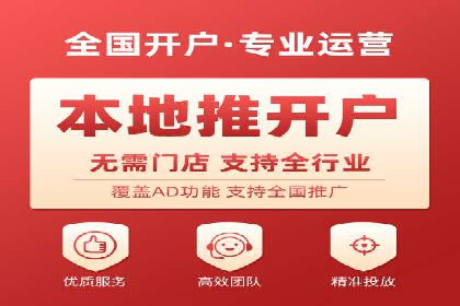 信息流推广开户成功案例：如何抓住市场机遇